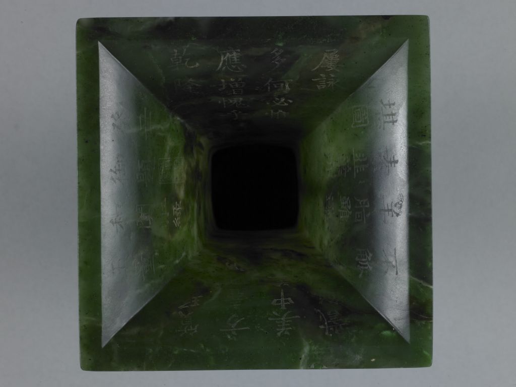 碧玉兽面纹方觚内乾隆御题诗